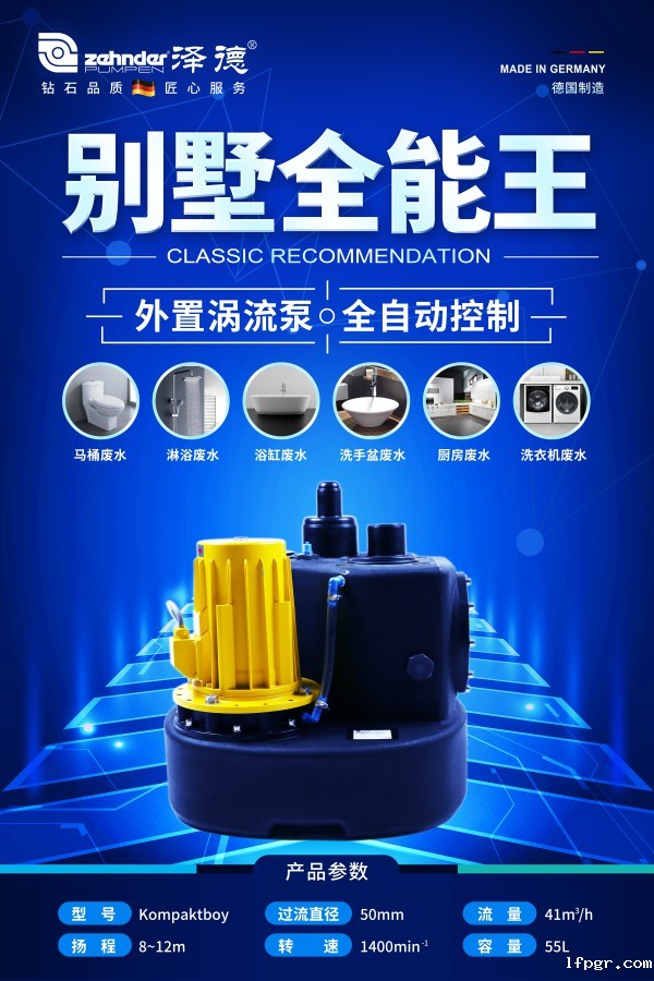 别墅星空app安卓版 别墅星空app安卓版